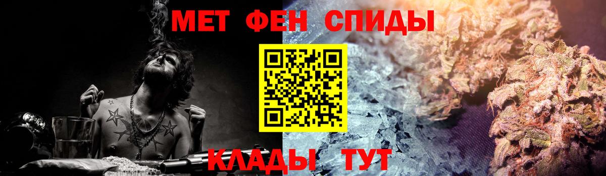 АМФ 98% Россия