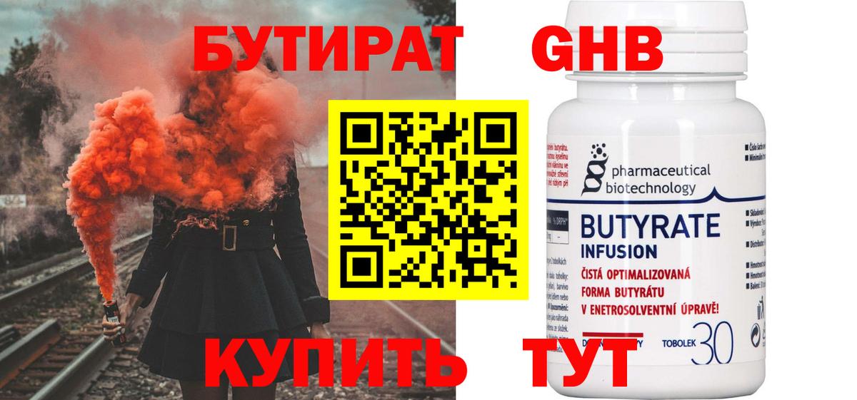Магазины продажи наркотиков  Мефедрон кристаллы  Россия  Вход с VPN  АМФ кристаллы 