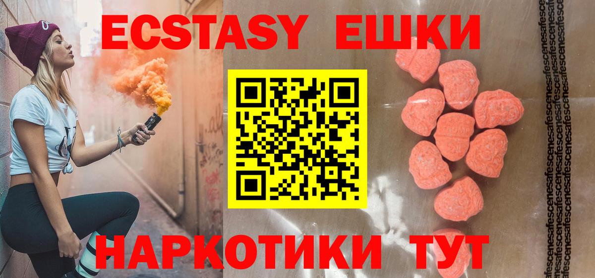 Россия  ЭКСТАЗИ таблы  Вход с VPN  кракен сайт  ЭКСТАЗИ Cube 
