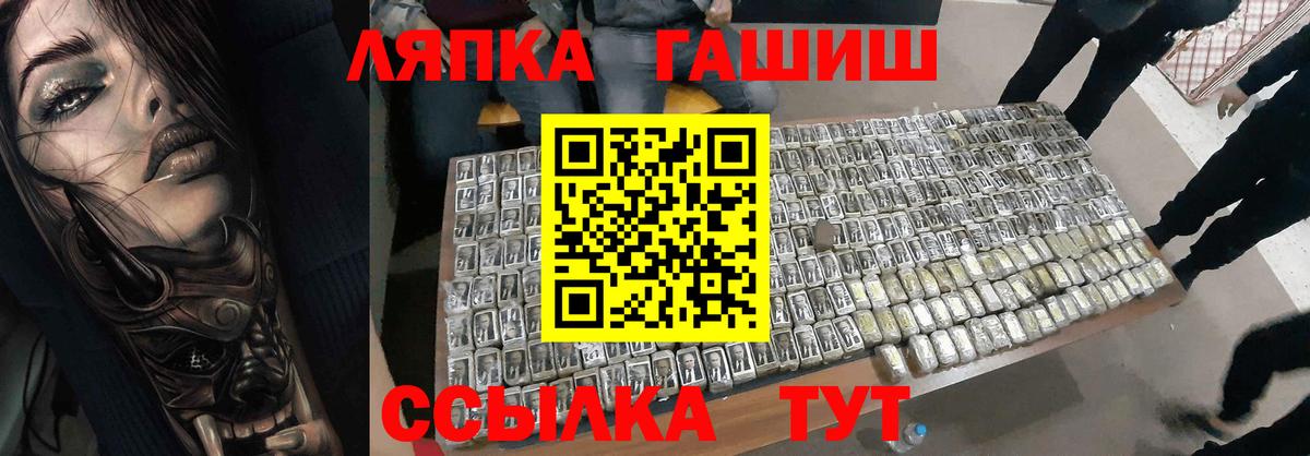 Россия  Гашиш гарик  ГАШ индика сатива  Вход с VPN 