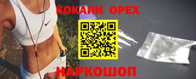 синтетический гашиш Пыть-Ях