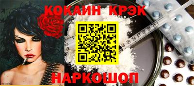 синтетический гашиш Пыть-Ях