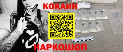 кокс Пушкино