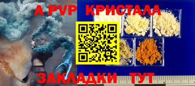синтетический гашиш Пыть-Ях
