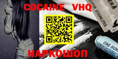 синтетический гашиш Пыть-Ях