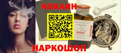 синтетический гашиш Пыть-Ях