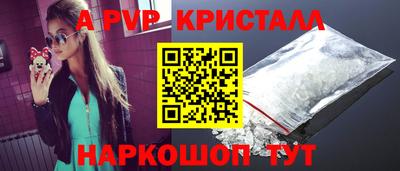 тгк Пугачёв
