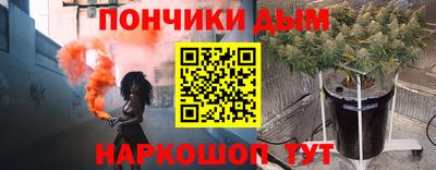 синтетический гашиш Пыть-Ях