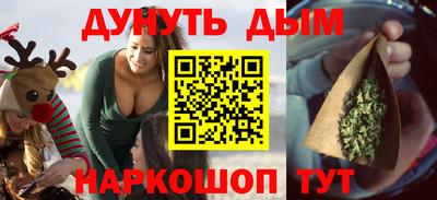синтетический гашиш Пыть-Ях