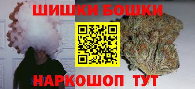 синтетический гашиш Пыть-Ях