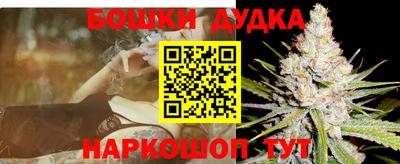 синтетический гашиш Пыть-Ях