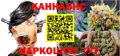 синтетический гашиш Пыть-Ях