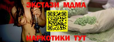 синтетический гашиш Пыть-Ях