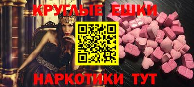 синтетический гашиш Пыть-Ях