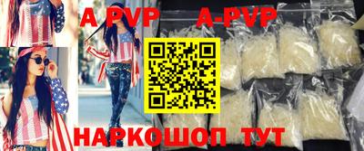 тгк Пугачёв