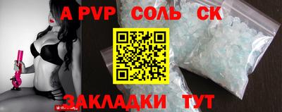 кокс Пушкино
