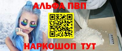кокс Пушкино