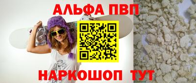 тгк Пугачёв