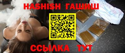 тгк Пугачёв