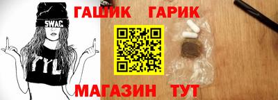 тгк Пугачёв