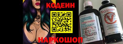 кокс Пушкино