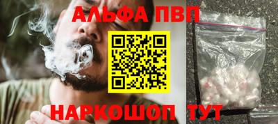 кокс Пушкино