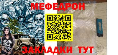 тгк Пугачёв