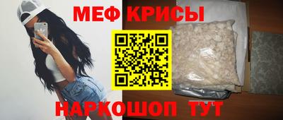 тгк Пугачёв