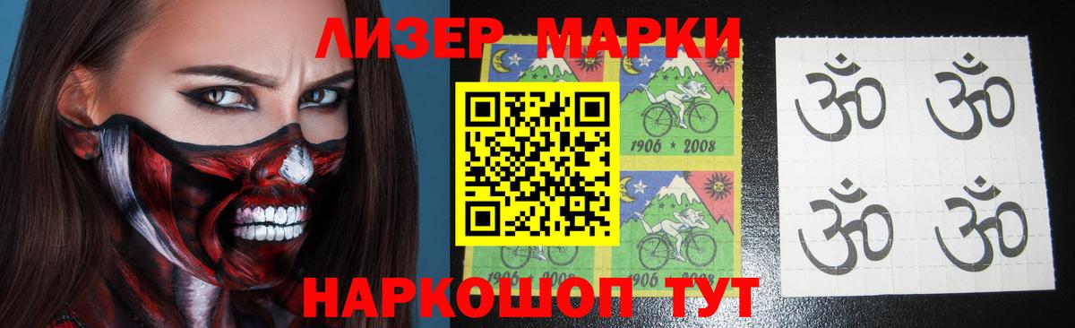 Лсд 25 экстази кислота  Лсд 25 экстази кислота  Россия  Вход с VPN 