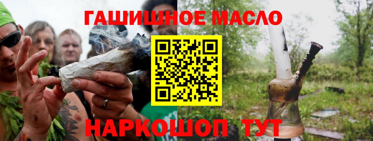ТГК Wax Россия